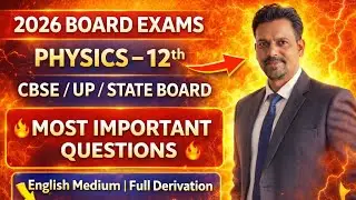  Class 12th (English) | Physics important Question | Que21 to Que25 | Cbse, Up, All state board