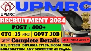 UP METRO RAIL CORPORATION LTD RECRUITMENT 2024 || UPMRCL VACANCY 2024 POST 400+