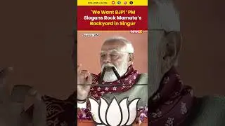 &ldquo;&lsquo;Change Is Needed...