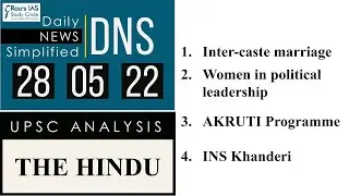 THE HINDU Analysis, 28 May, 2022 (Daily Current Affairs for UPSC IAS) &ndash; DNS