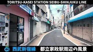 西武新宿線 都立家政駅周辺の風景2週目【4K60FPS】2024年7月31日 TORITSU-KASEI STATION SEIBU-SHINJUKU LINE