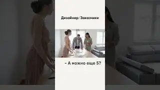 Объединим все светильники в одном умном  выключателе #shorts