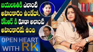 Actress Turned Politician Kushboo About KCR and KTR | Open Heart With RK | ABN Telugu