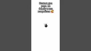 извините за ошибку 😞😞#music #активгде #лень #мем #реки #активгде #бомба