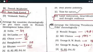 APPSC GENERAL STUDIES PAPER (I) ANSWER KEY |FULL SOLUTIONS|2024