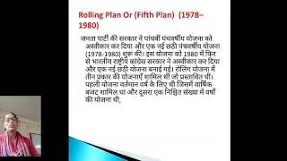 V Sem Community Development Topic Five Year Plans V & VI By Swati Choudhary
