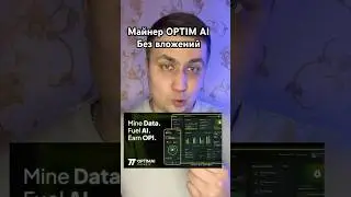 Проект OPTIM AI |#8