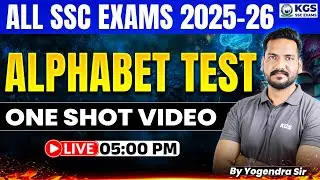 ALL SSC EXAMS 2025-26 | Reasoning Alphabet Test One Shot Video | By Yogendra Sir