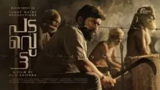 Padavettu #bgm|Govind Vasantha|Nivin Pauly|Liju Krishna|Sunny Wayne|Manju Warrier|Aditi balan|Shine