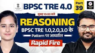 BPSC TRE 4.0 Reasoning Class 39 | Rapid Fire Marathon | BPSC Teacher Reasoning by Teaching Pariksha