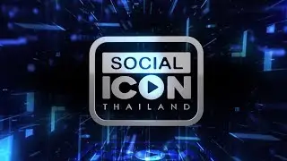 Social Icon Thailand  เฟ้นหาสุดยอดนักทำคลิปวิดีโอออนไลน์ !!!