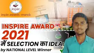 4) पिछले वर्ष के कुछ प्रोजेक्ट और आइडिया जिस आधार पर आप भी नई आईडिया पर प्रोजेक्ट बना सकते हैं!