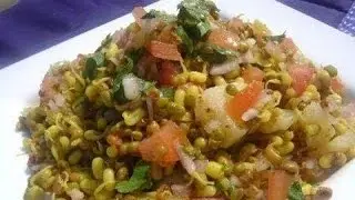DAL MOTH [ Vegetable Sprouts Chaat]
