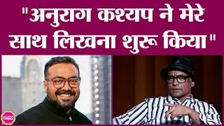 Prashant Narayanan ने सुनाई उस सीरियल की कहानी, जिसमें Anurag Kashyap सिक्योरिटी गार्ड बने थे
