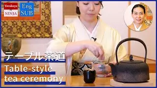 おうちで気軽に抹茶体験！テーブル茶道の始め方