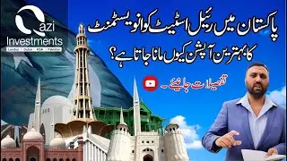 Ask Qazi Investments | Why Real Estate seems to be the only option to invest in Pakistan?