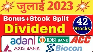 Top 42 Stocks Declared Dividend Bonus or Stock split! july stock bonus split dividend stocks