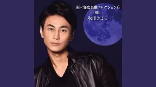 北の蛍