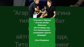 Агар менга биргина тилагим ижобат бўлишини айтганларида эди #football #footballshorts #shortvideo