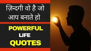 The best life quotes with deep meaning|Hindi quotes|