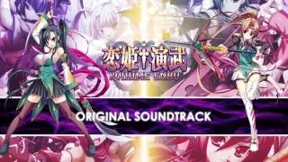 Koihime Embu OST