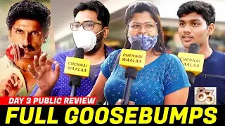 Cricket Fansக்கு செம Treat