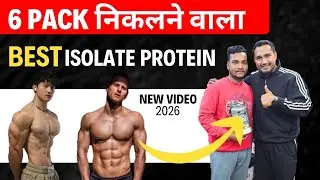 Pure isolate protein for leaning and cutting | best protein powder for weight loss in India |