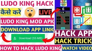ludo king hack | ludo king mod apk | how to hack ludo king | ludo king hack app | ludo controller