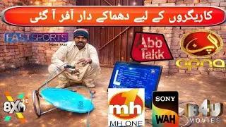 @How To installation Nss6 With 45e@ on 20 inch dish size