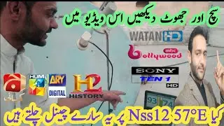 Nss12 57&deg;E Dish Setting With Paksat38&deg;e |nss12 57e channel list 2022