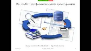Система управления информационной безопасностью предприятия SATURS ISM