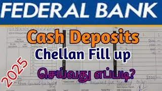 How to fill Federal bank cash deposits chellan/ Federal bank pay in slip fill up tamil/ bank payslip