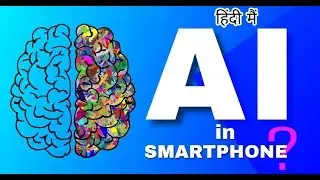 WHAT IS AI SMARTPHONE  IN HINDI KIRIN 970 AI PROCESSOR