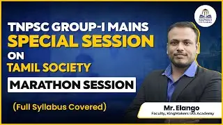 TNPSC Gr 1 Mains Special Session✍🏻 |Tamil Society Marathon Session |   by Mr. Elango