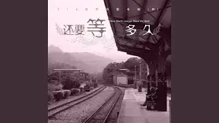 傷口 Wound