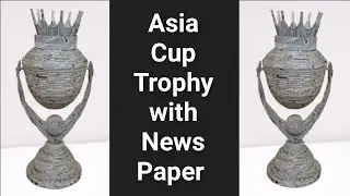Asia Cup Trophy | newspaper Asia Cup Trophy | how to make Asia Cup Trophy | newspaper craft ideas 