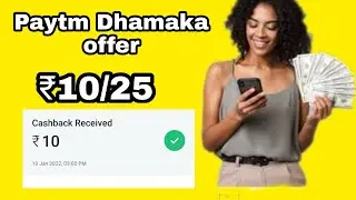2022  New Paytm  offer ₹10 -25 Cashback  Live payment proof