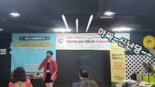 반갑습니다