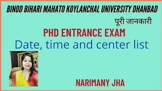 phd Entrance  exam date , time and center list BBMKU|bbmku