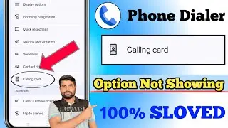 calling card option not showing in phone dialer new update | google dialer calling card not showing
