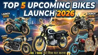 Top 5 Upcoming Bike launch in 2026 | New bike launch 2026 #newbike launch 