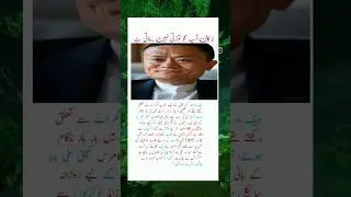 Jackma#Alibaba Success story #inspirational #viral