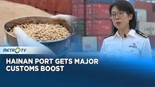 Hainan Deep Water Port Prepares for Major Customs Upgrade