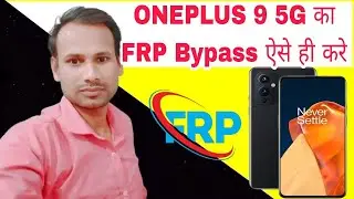 OnePlus 9 5g का FRp Bypass Whithout Computer | OnePlus Mobile का FRp कैसे करे