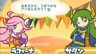 【ぷよぷよ！15th】全キャラストーリークリア目指す【ラフィーナ編】