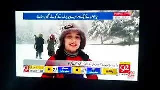 Naran 2020