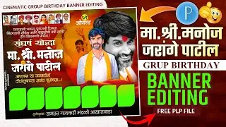 Manoj jarange Patil Group Birthday Banner editing | birthday banner plp file 2025