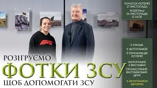 Справа Громад is live!