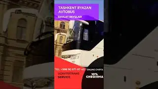 Ташкент-Рязань автобус. Рязань-Ташкент автобус #Рязань #Ташкент #автобус #ТашкентРязань #shorts
