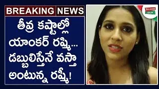 Anchor Rashmi Gautam 10K RUN Controversy | Anchor Rashmi Gautam Sends Fake Alert on Flexi